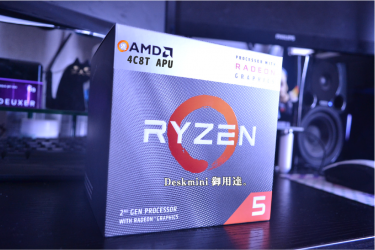 AMD Ryzen5 3400g 動作確認品 100-100001405WOF | 100-100001405WOF | AMD Ryzen 5 9600X
